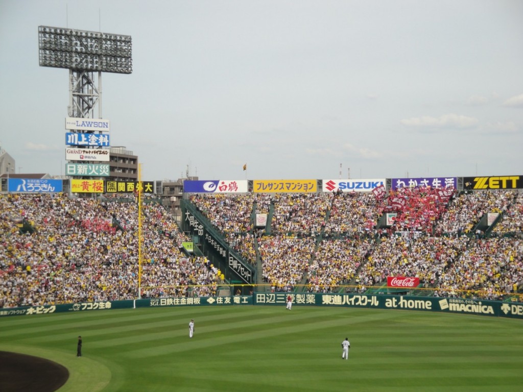 甲子園2017-3