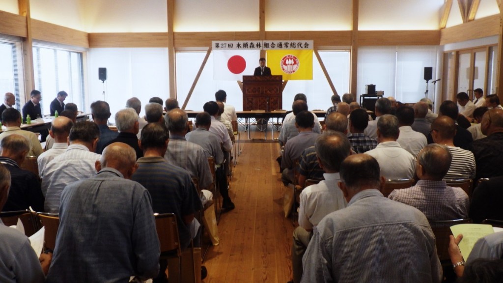 2019-8　総代会1