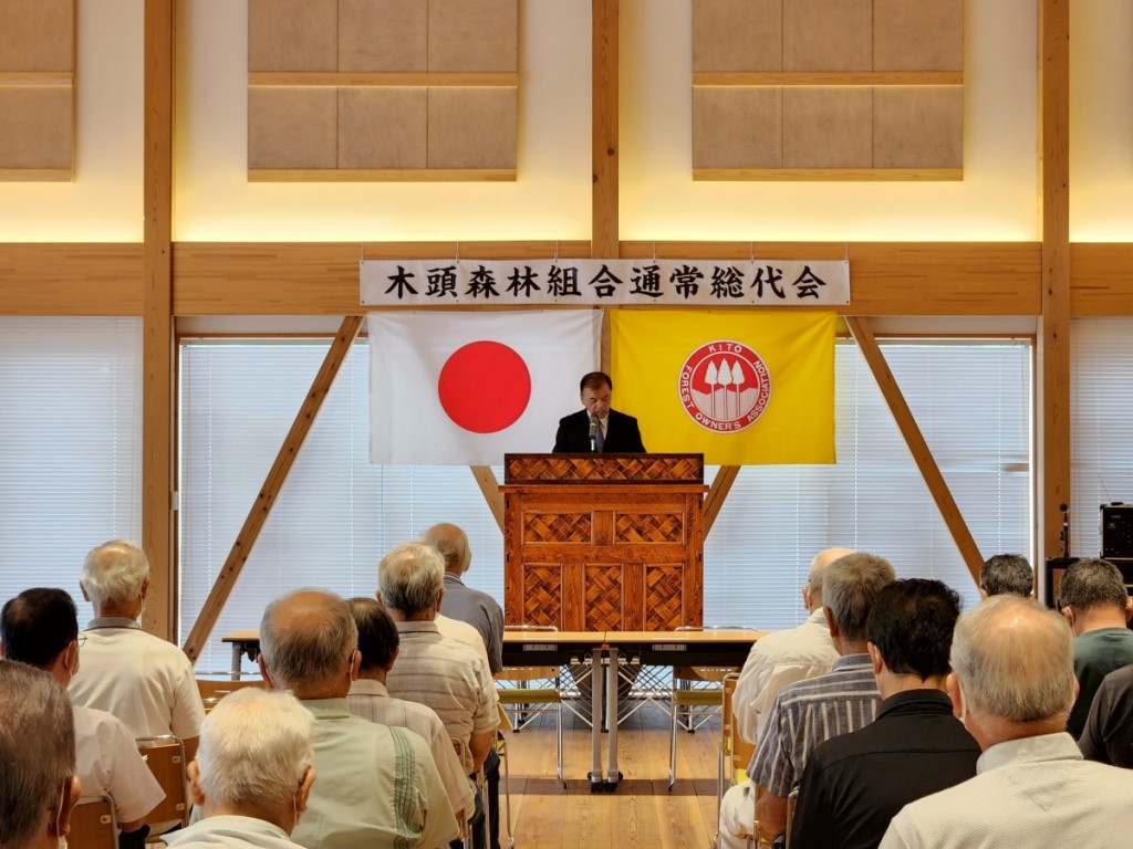 2023-8　総代会1